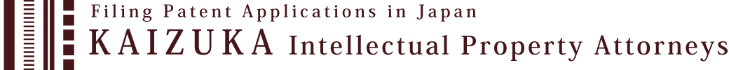 Filing Patent Applications in Japan. KAIZUKA Intellectual Property Attorneys